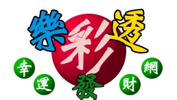 4星彩開獎結果(107/7/17)